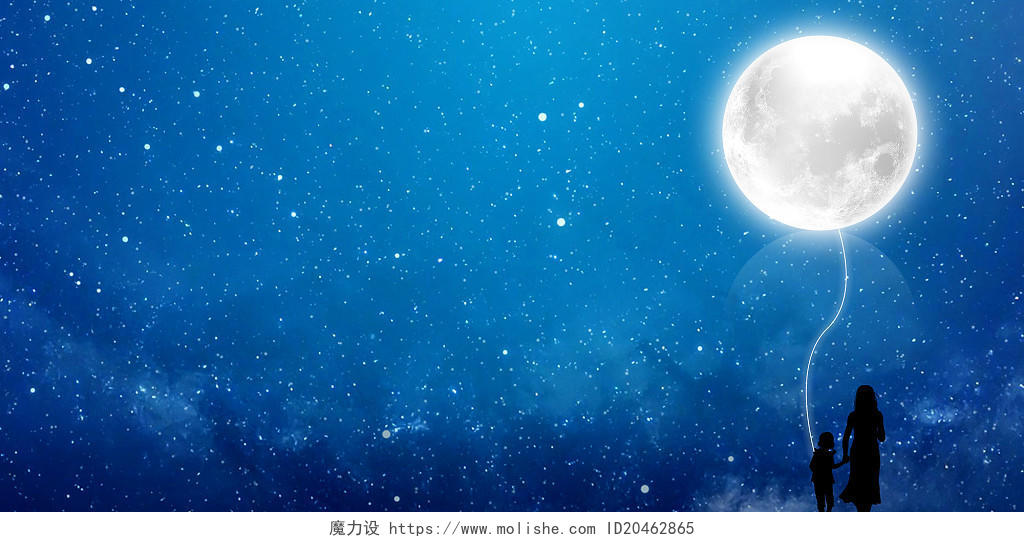月亮展板背景蓝色简约星空月亮母亲孩子剪影中秋节展板背景